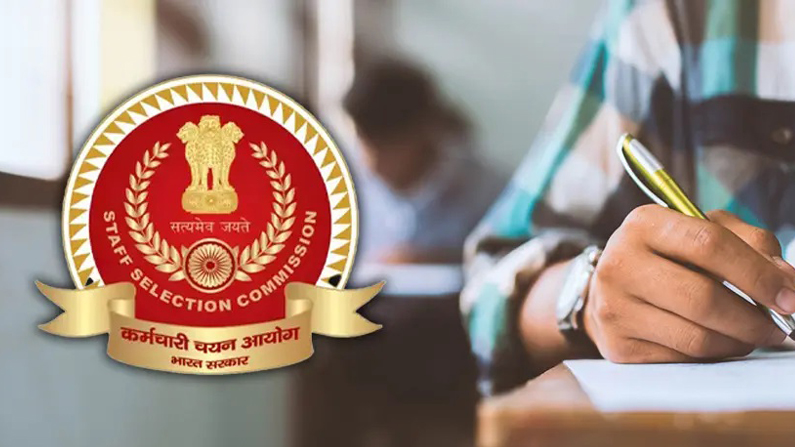 Staff Selection Commission (SSC)